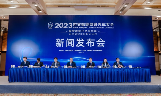 工信部：已完成7000多公里道路智能化升級改造，裝配路側(cè)網(wǎng)聯(lián)設(shè)備8000余臺套